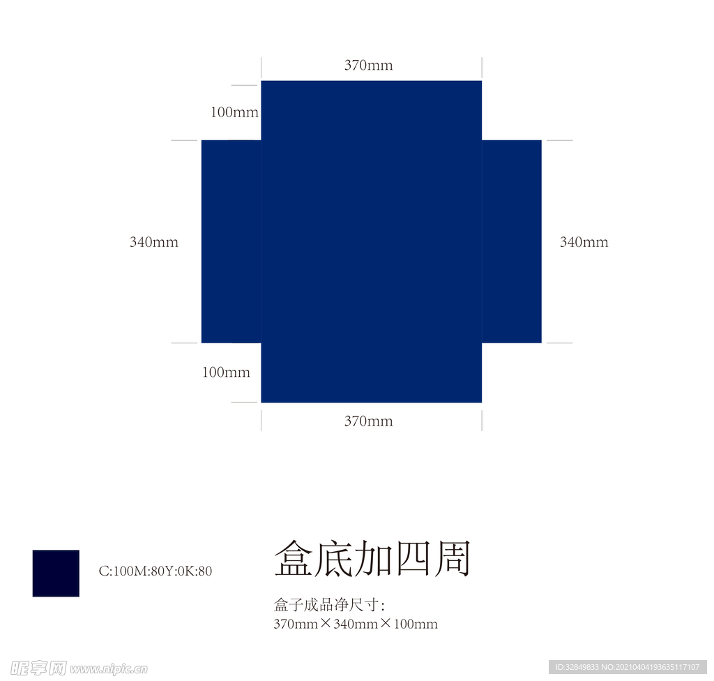 中秋礼盒 平面图分层文件