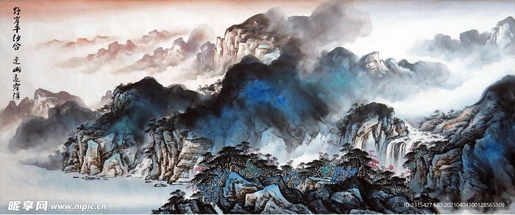 山水图