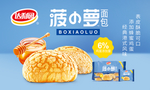达利园菠小萝