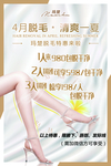 产品宣传海报设计图