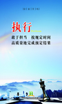 企业文化标语