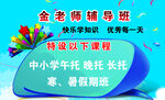 教育名片