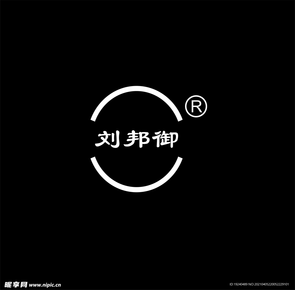 刘邦御标志logo设计 可编辑