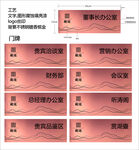 藏龙门牌