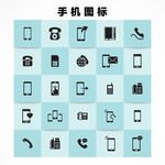 手机电话图标