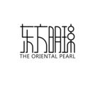 东方明珠创意字体