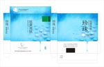 珍珠面膜