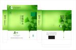 银杏面膜