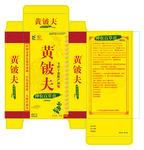 抑菌霜包装