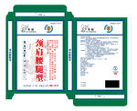 颈肩痛冷敷贴