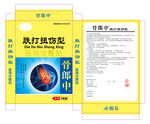 跌打冷敷贴