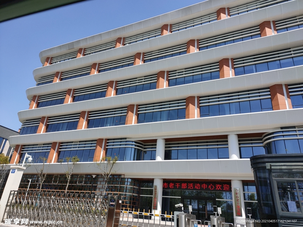 城市