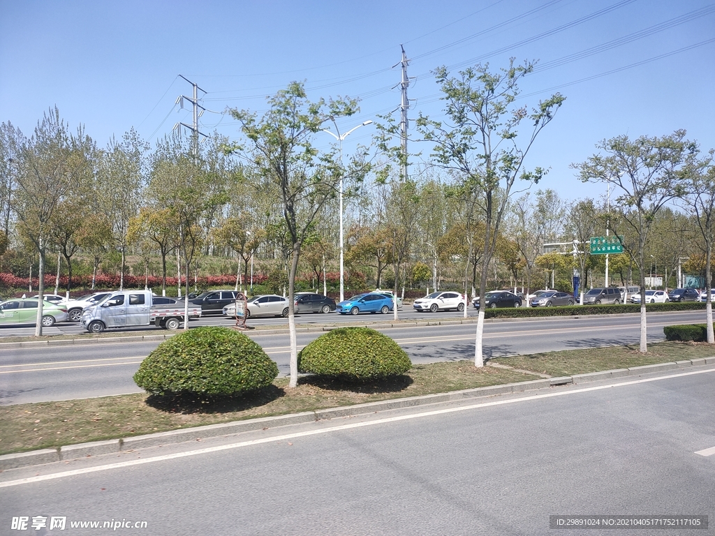 城市