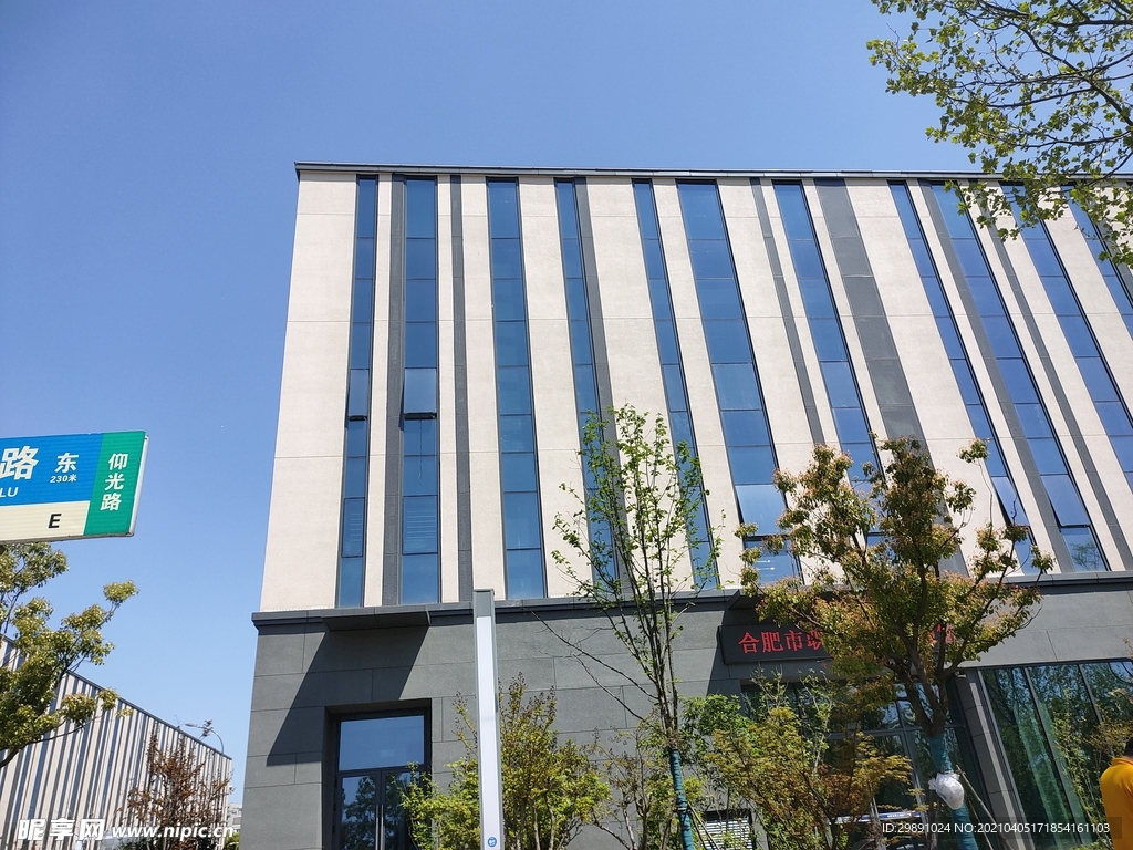 城市