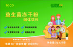 包装盒封面