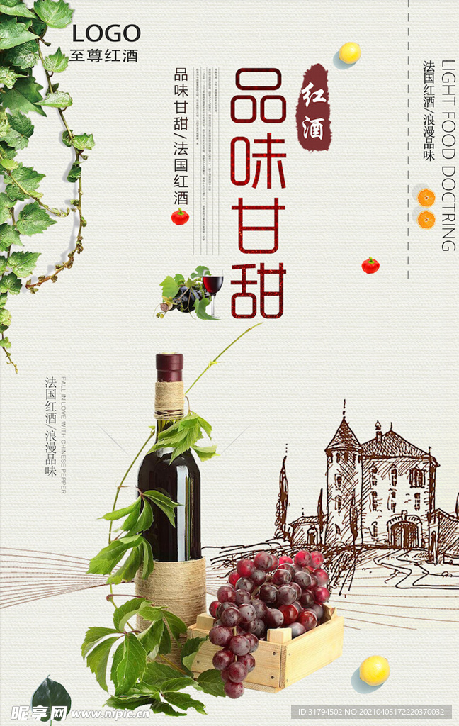 创意海报