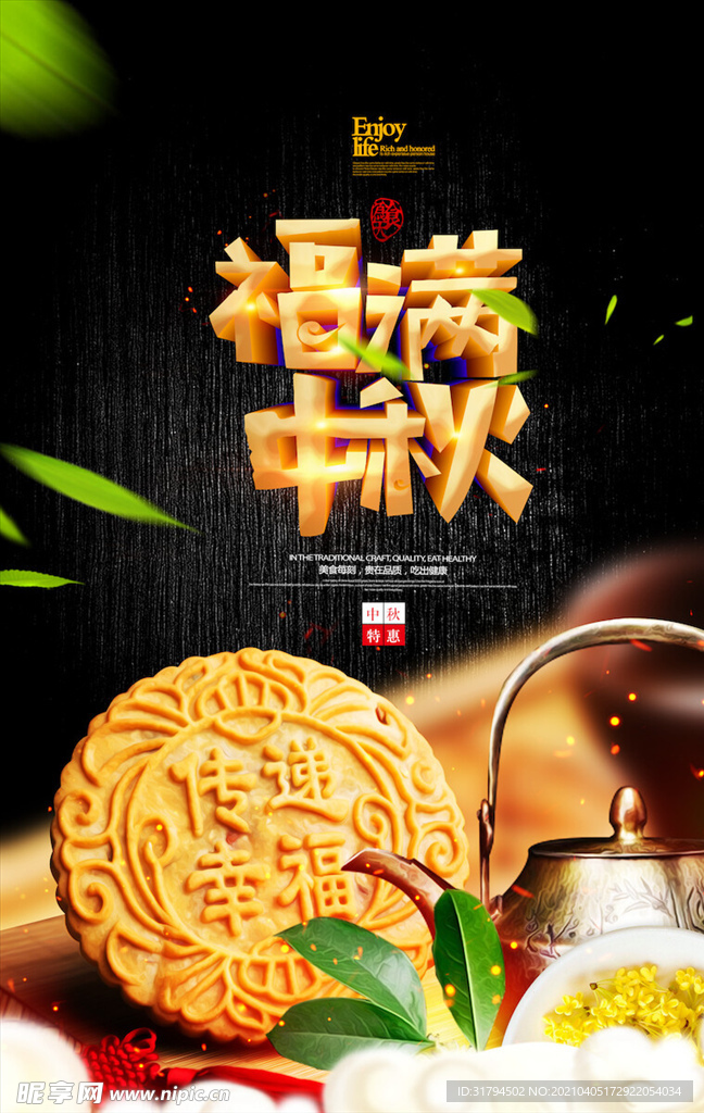 创意海报