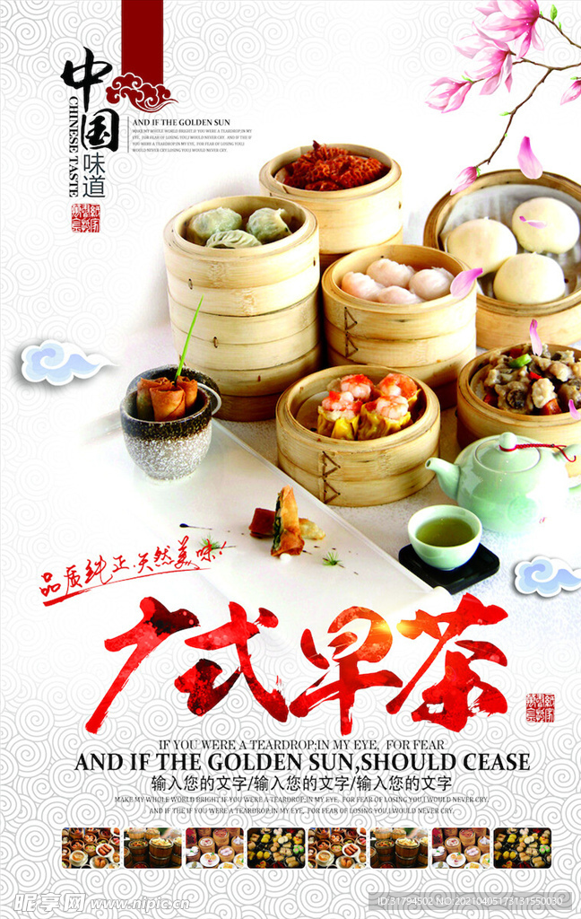 创意海报