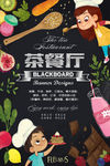 创意海报
