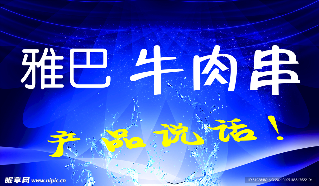 软膜迷你灯箱
