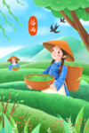 谷雨插画