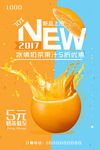 饮品海报
