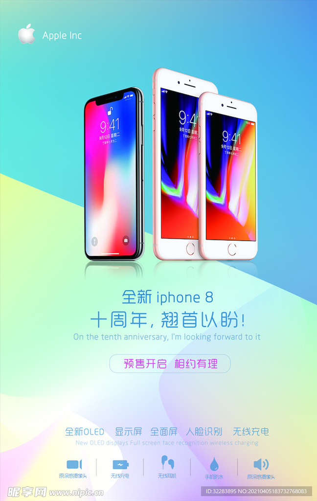 手机海报