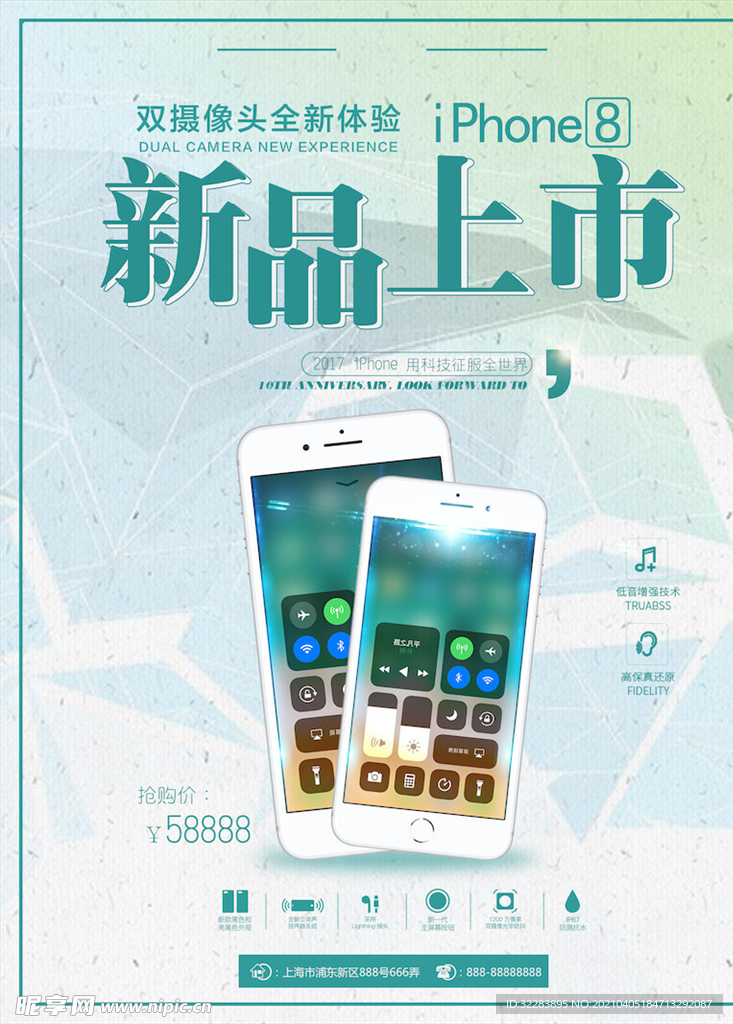 手机海报