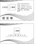 灰黑 线条 名片 简单 简约