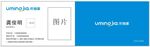 优铭家