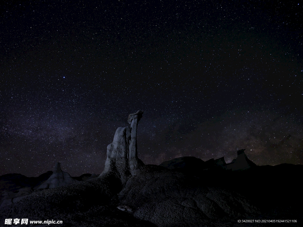 星空