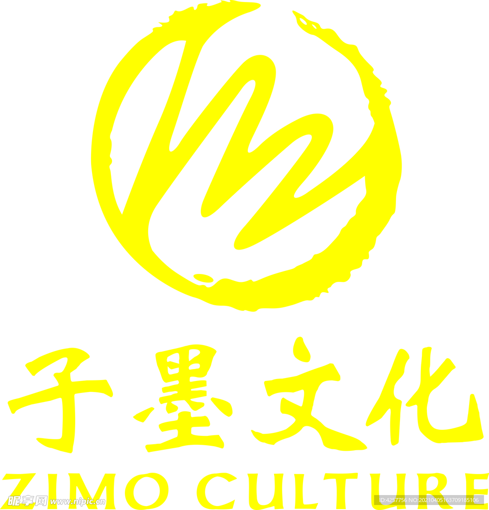 子墨文化logo标志