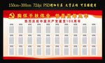 学习园地