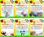 好习惯改变一生