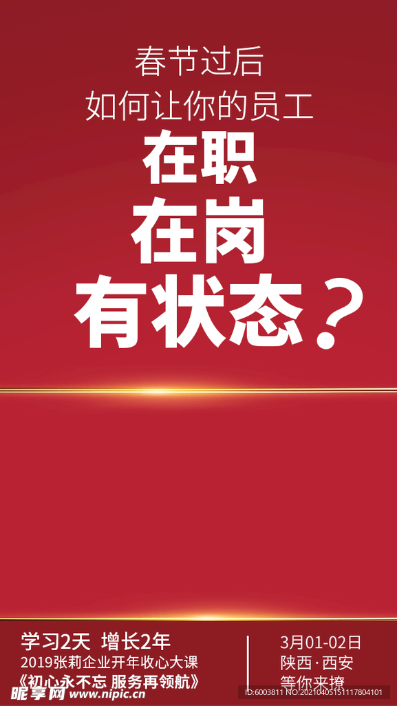 照片模板