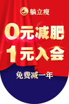 吊旗