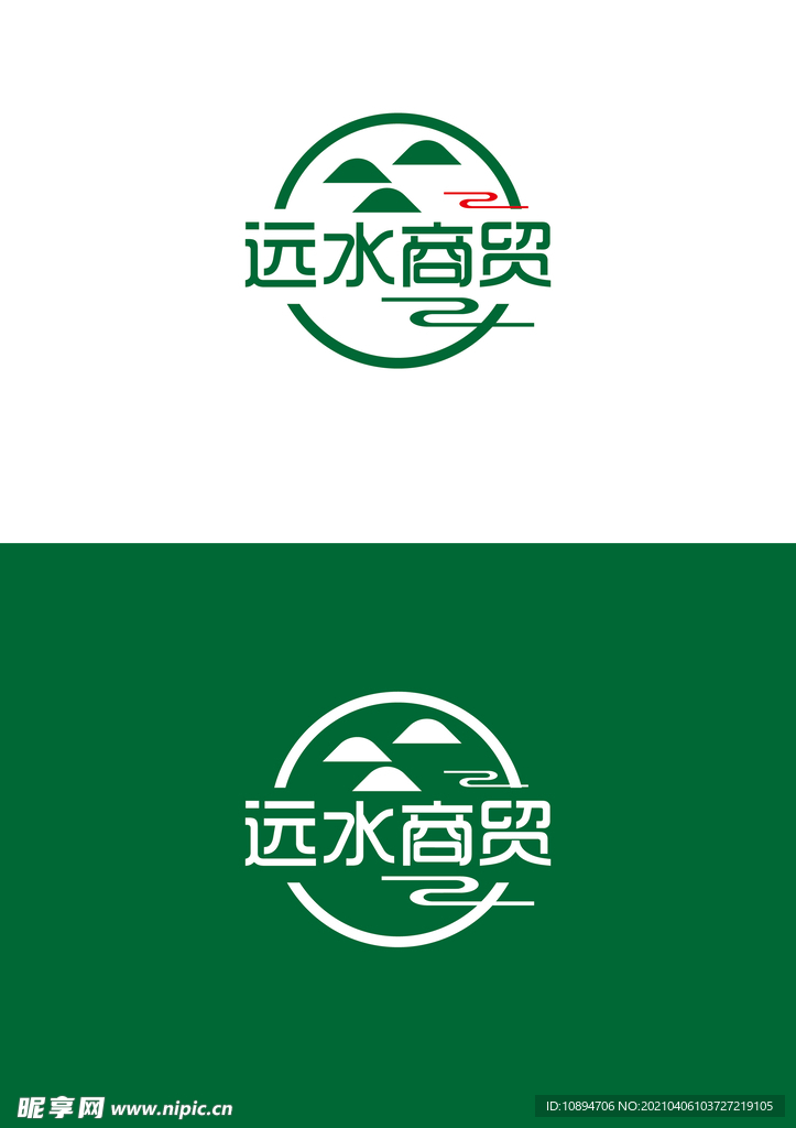 商贸标识设计