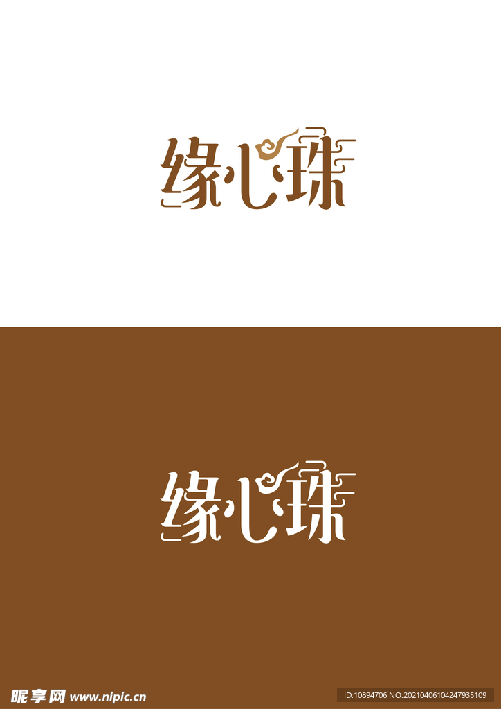 珠宝标识设计