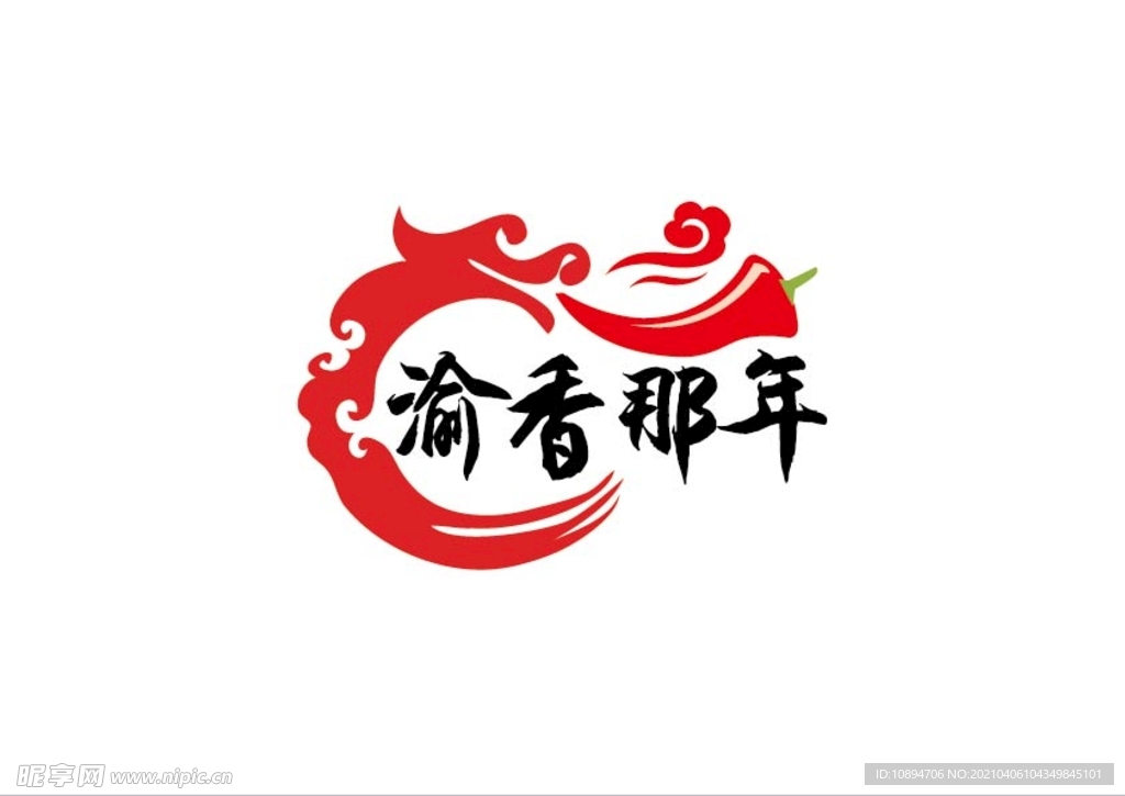 餐饮标识设计