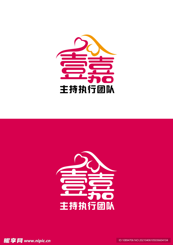 团队标识设计