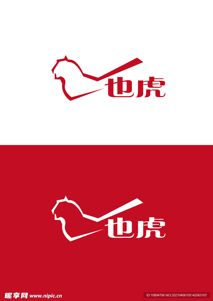 服饰标识设计