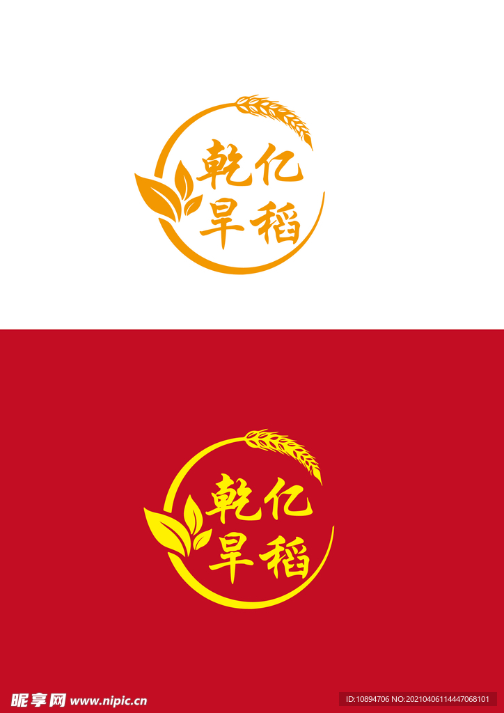 粮食标识设计