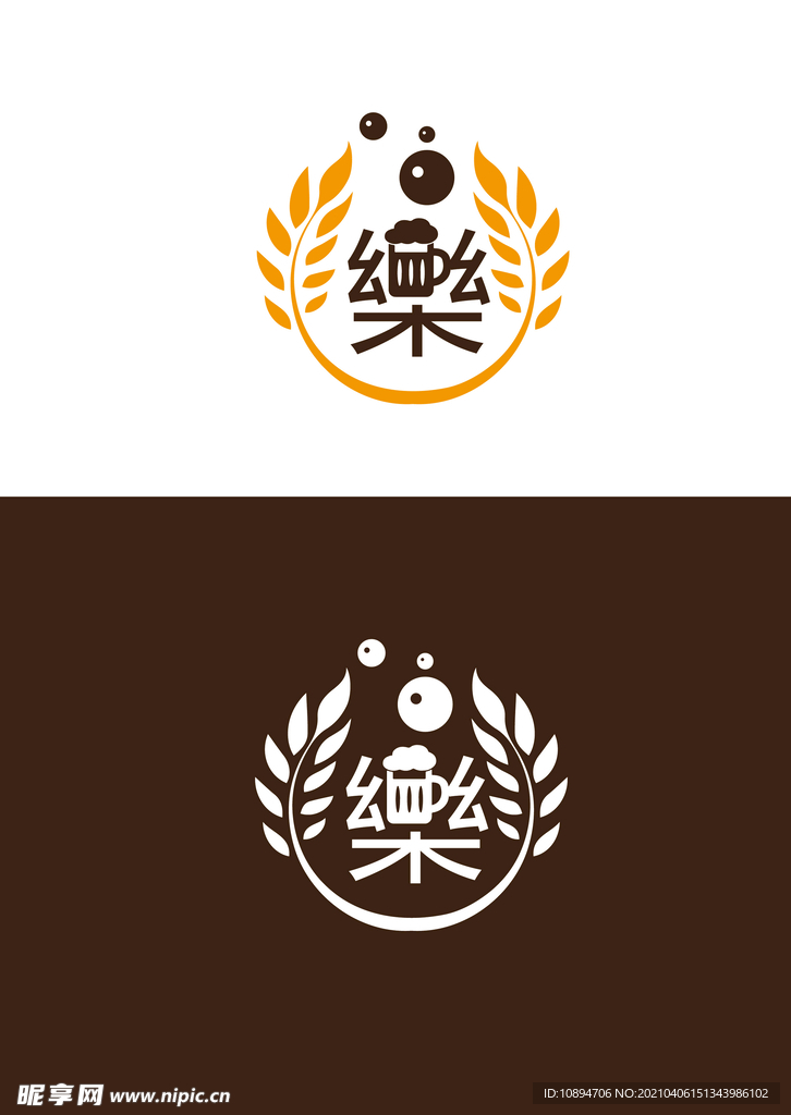 食品标识设计