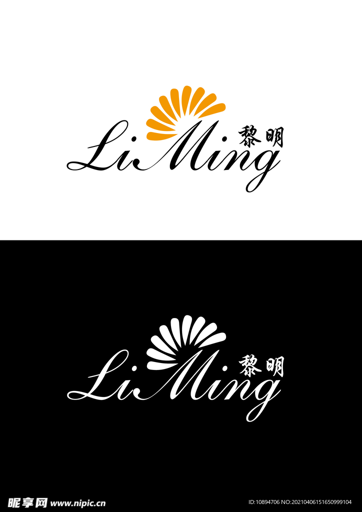 能源标识设计