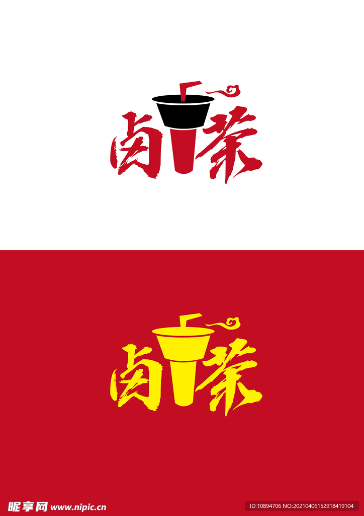 卤茶标识设计