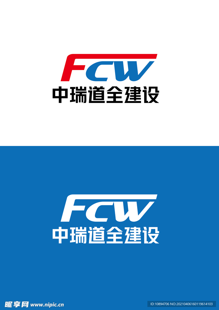 建设标识设计