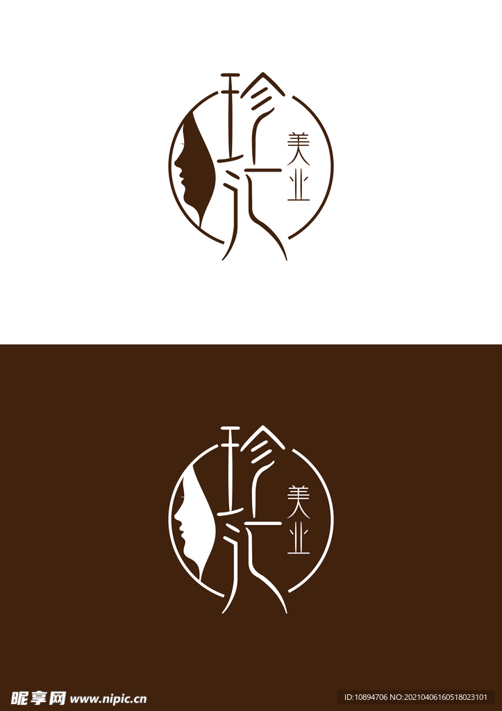 美业标识设计