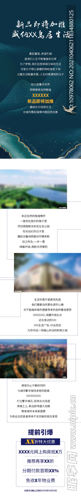长图