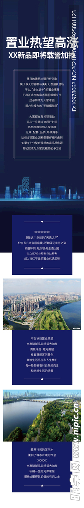 长图