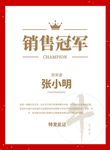 红色元旦牛年年会荣誉证书设计